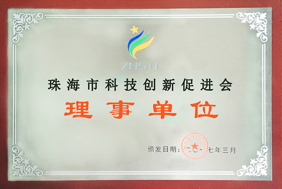 �ɞ��麣�пƼ����´��M������λ���T