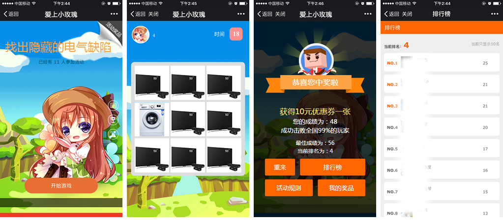 늹�늚��ИI�I�N΢���Α���֮���ҳ��[�ص�늚�ȱ�ݡ��Α�؈D