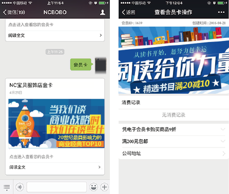 �����ИI(y��)�I(y��ng)�N����֮�Ñ������еĕ�(hu��)�T��չʾЧ��