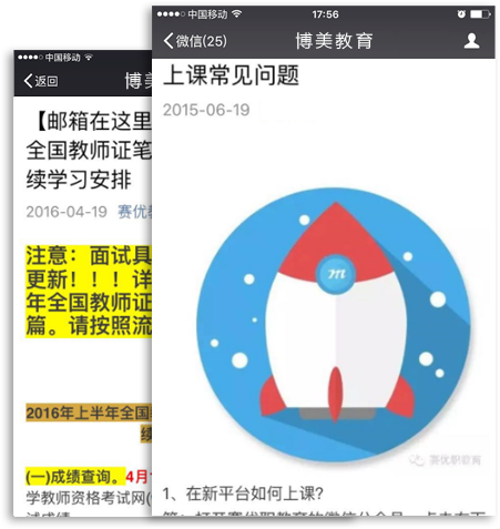 �����ИI(y��)�Ƅ�(d��ng)�̳ǾW(w��ng)վ����չʾ