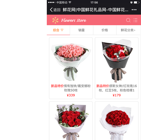 �r���ИI(y��)�֙C(j��)APP�͑��˰���չʾ