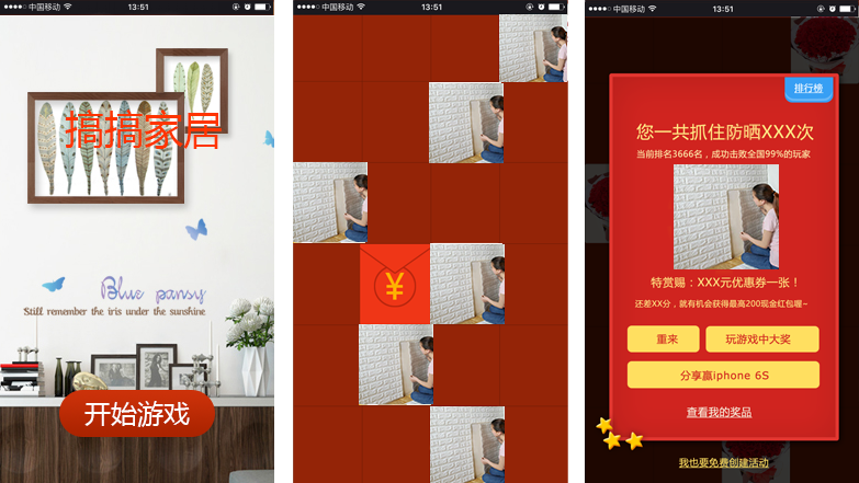 ���b�ИI(y��)�I�N΢���Α���֮�����Ҿӣ��c��һ���¼ҡ��Α�؈D