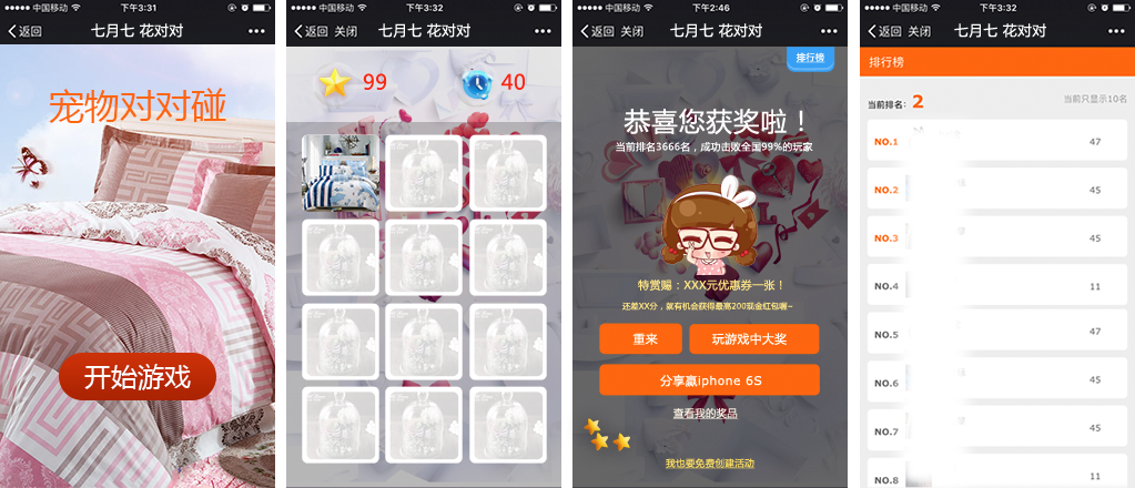 �Ҽ��ИI(y��)�I�N΢���Α���֮���g����ͯ��(ji��)���۵Č����������Α�؈D