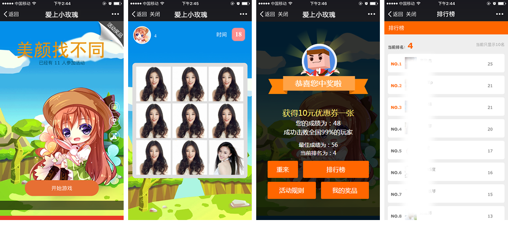 �������l(f��)�ИI(y��)�I(y��ng)�N΢���Α���֮������Ҳ�ͬ���Α�؈D