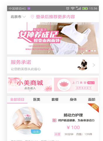 �������l(f��)�ИI(y��)�Ƅ�(d��ng)�̳ǾW(w��ng)վ����չʾ