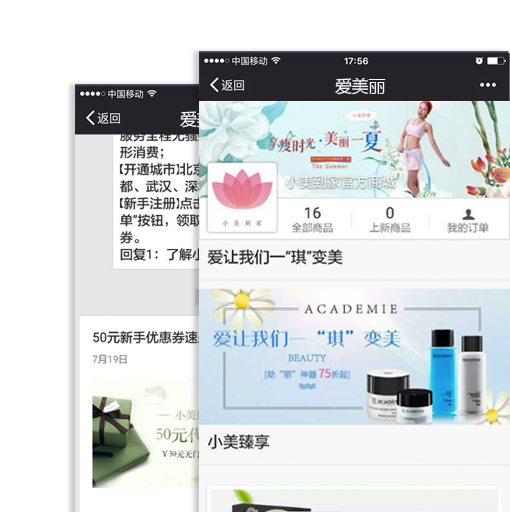 �������l(f��)�ИI(y��)�֙C(j��)APP�͑��˰���չʾ