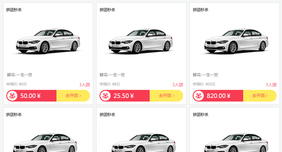 ��܇�ИI���N����֮ƴ�F�뚢Ч���؈D