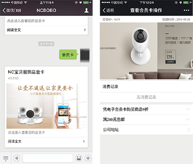 ��ȫ���o�ИI�I�N����֮�Ñ������еĕ��T��չʾЧ��