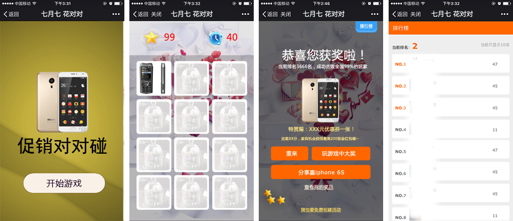 ��(sh��)�a�a(ch��n)Ʒ�ИI(y��)�I�N΢���Α���֮�����N���������Α�؈D