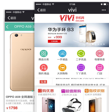 ��(sh��)�a�a(ch��n)Ʒ�ИI(y��)�Ƅ�(d��ng)�̳ǾW(w��ng)վ����չʾ