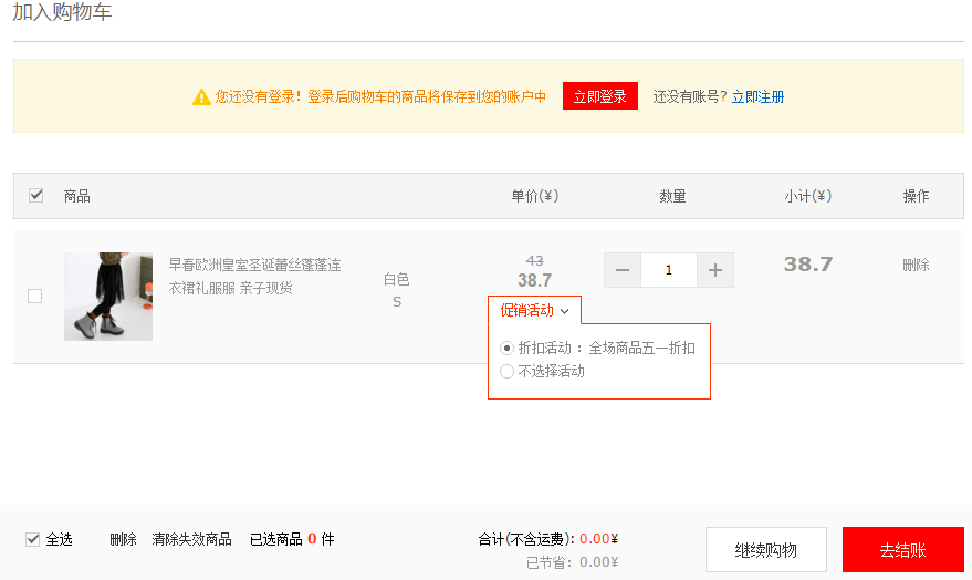 �Ҽ��ИI(y��)���N����֮���۴��NЧ���؈D