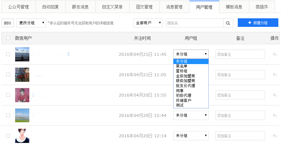 �Ҽ��ИI(y��)�I�N����֮�Ñ������еķ۽z����չʾЧ��