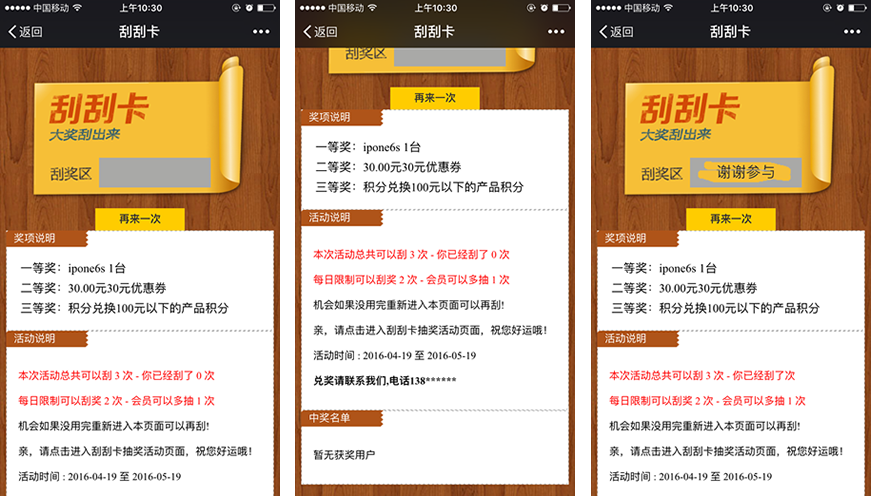 ΢�Źιο���Ӱ����؈D