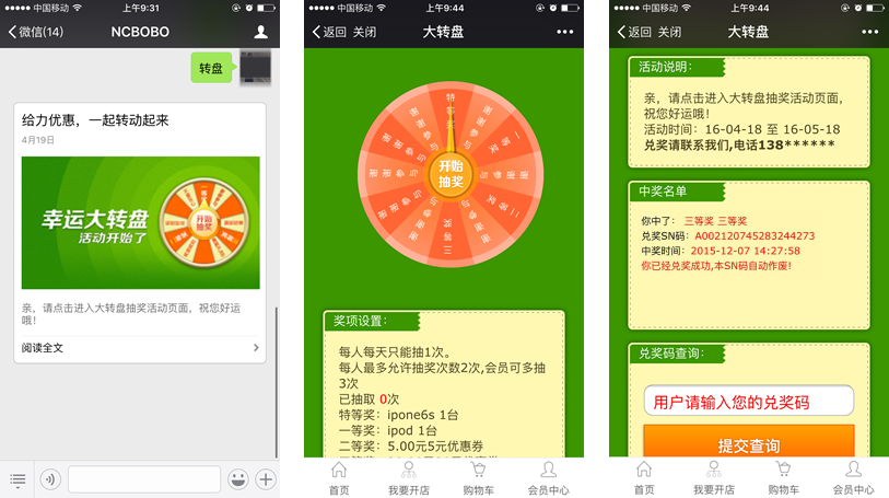 ΢�Ŵ��D(zhu��n)�P��Ӱ���֮�����D(zhu��n)�P���؈D