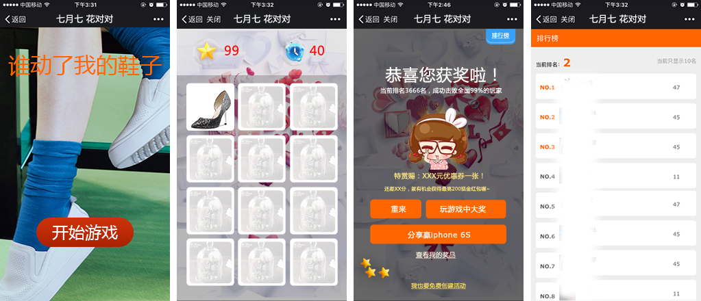 Ь���ИI�I�N΢���Α���֮���l�����ҵ�Ь�ӡ��Α�؈D