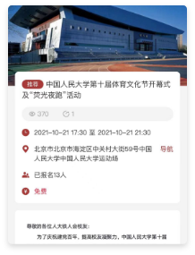 ��ӈ�������