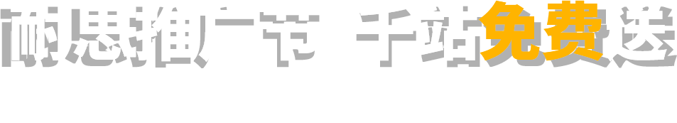 ��˼�ƏV��(ji��)��ǧվ���M(f��i)��