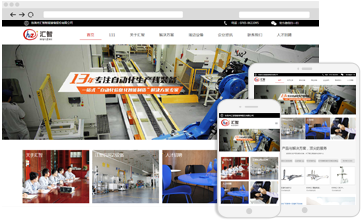 �R�������b��W(w��ng)վ